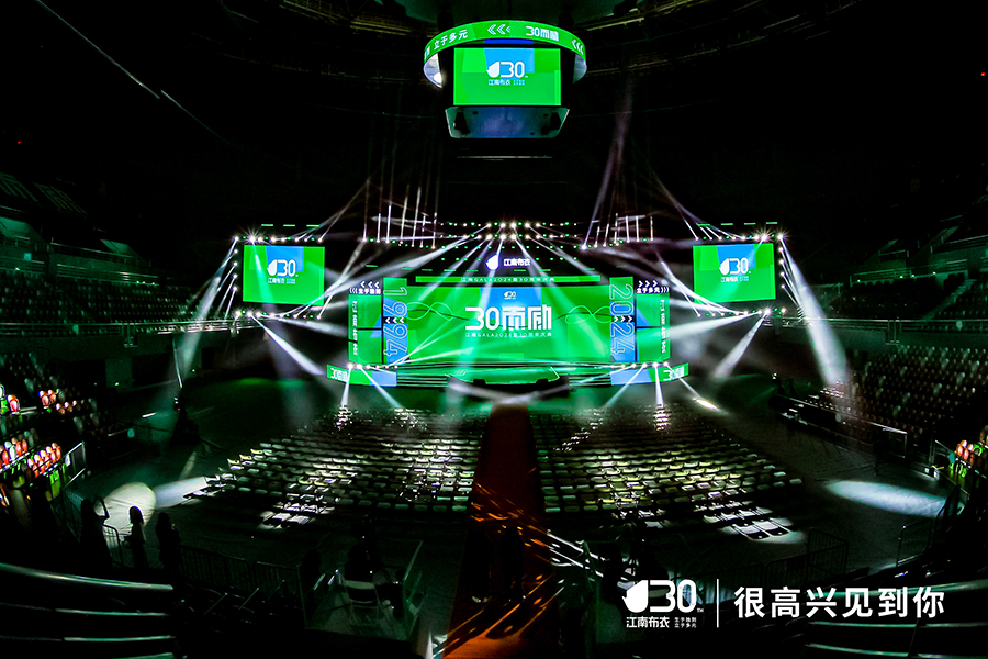 江南布衣「三十而勵」30周年慶典