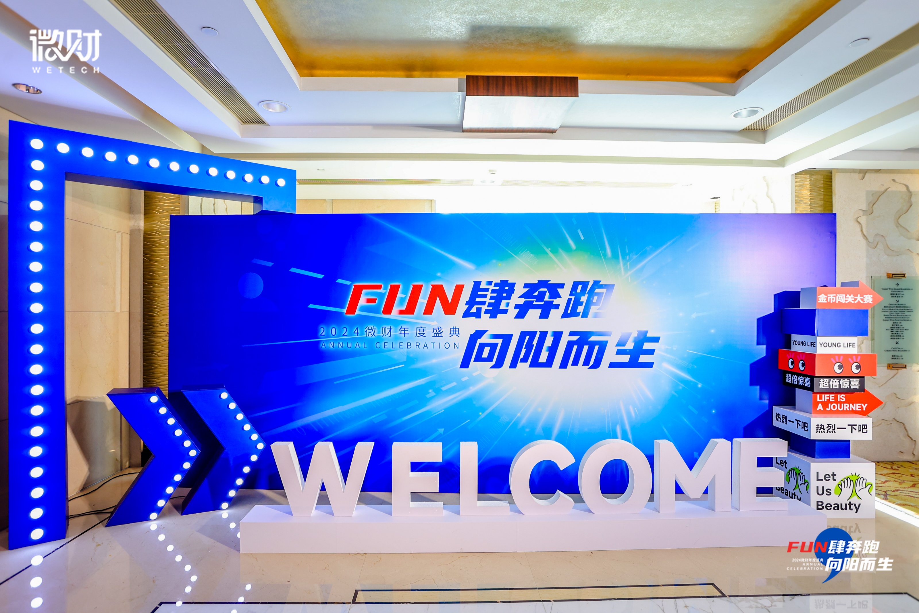 預算有限桁架噴繪背景板搭配木結構裝飾經(jīng)濟又美觀